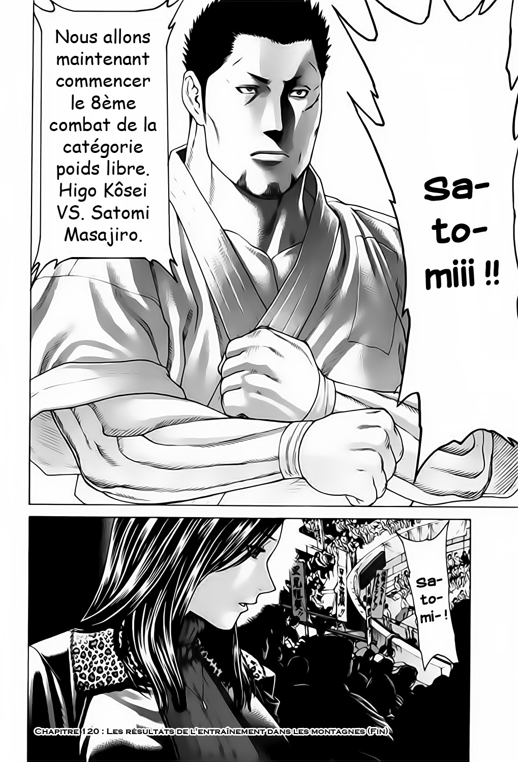 img Karate Shoukoushi Kohinata Minoru 18